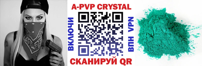 A-PVP крисы CK  что такое наркотик  Лиски 