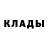 Метадон белоснежный Tartali Lmao