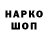 ТГК вейп ZakoN4ik