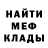 Героин хмурый Di SSS