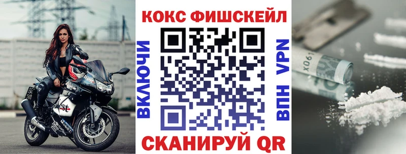 hydra ссылки  Лиски  COCAIN Columbia 