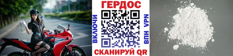 площадка телеграм  Лиски  Героин VHQ  купить наркотик 