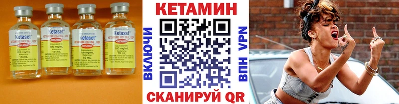 omg   наркошоп  Лиски  Кетамин VHQ 
