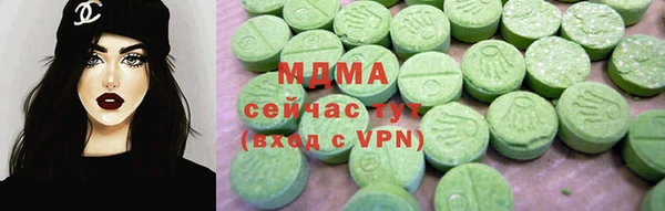 марки lsd Армянск