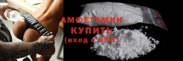 ПСИЛОЦИБИНОВЫЕ ГРИБЫ Арсеньев