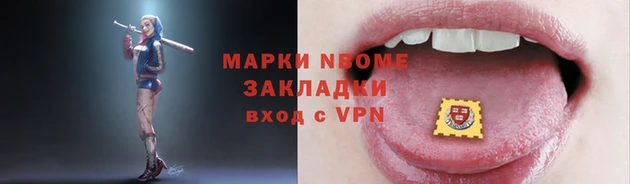 марки lsd Армянск