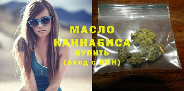 ПСИЛОЦИБИНОВЫЕ ГРИБЫ Арсеньев