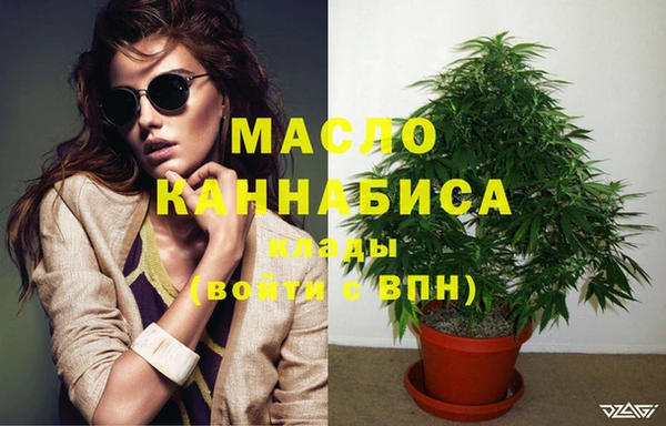 ПСИЛОЦИБИНОВЫЕ ГРИБЫ Арсеньев