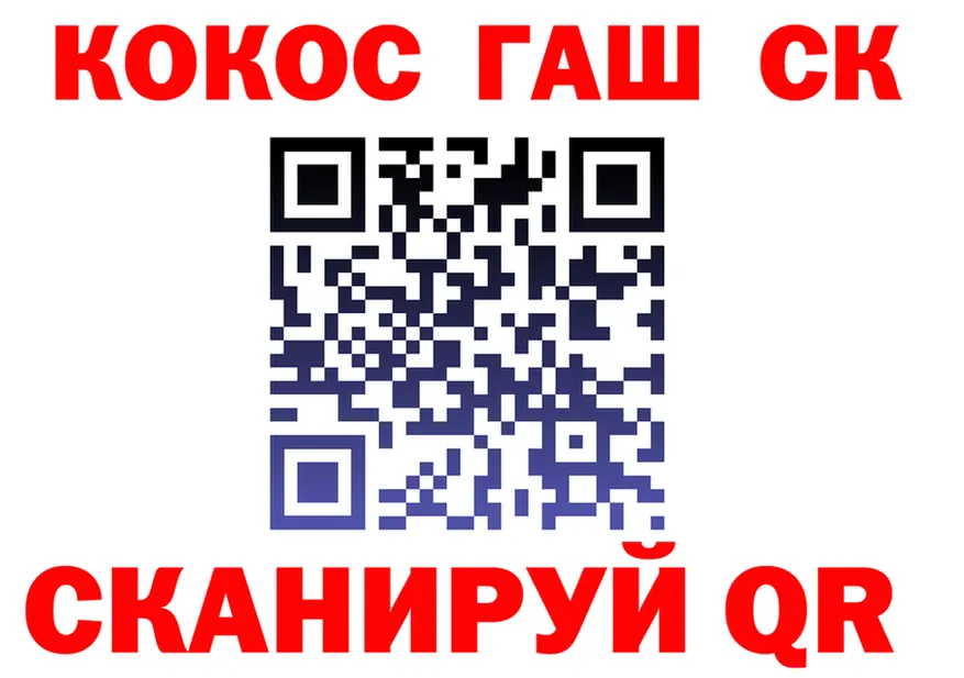Бошки Шишки ГИДРОПОН ТОР площадка KRAKEN Лиски