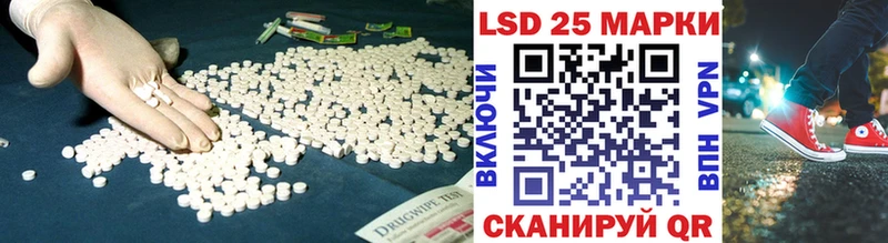 ЛСД экстази кислота  Лиски 
