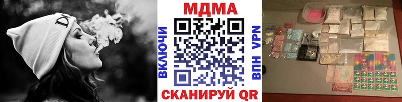 закладка  Лиски  MDMA VHQ 