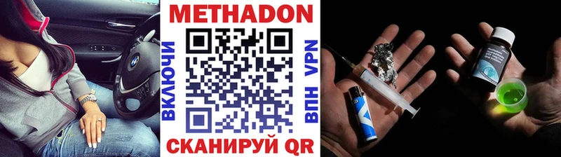 Метадон мёд  Лиски 