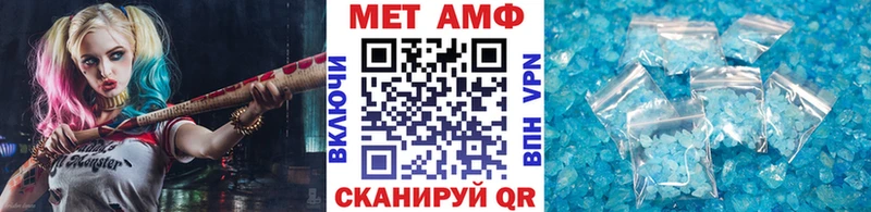 МЕТАМФЕТАМИН Methamphetamine  где найти наркотики  Лиски 