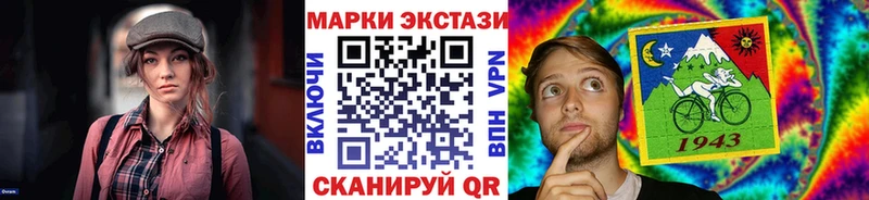 Марки NBOMe 1500мкг  Лиски 